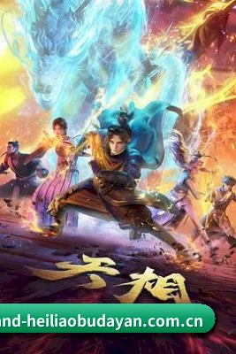 黑料不打烊网站 APP