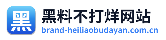 黑料不打烊网站